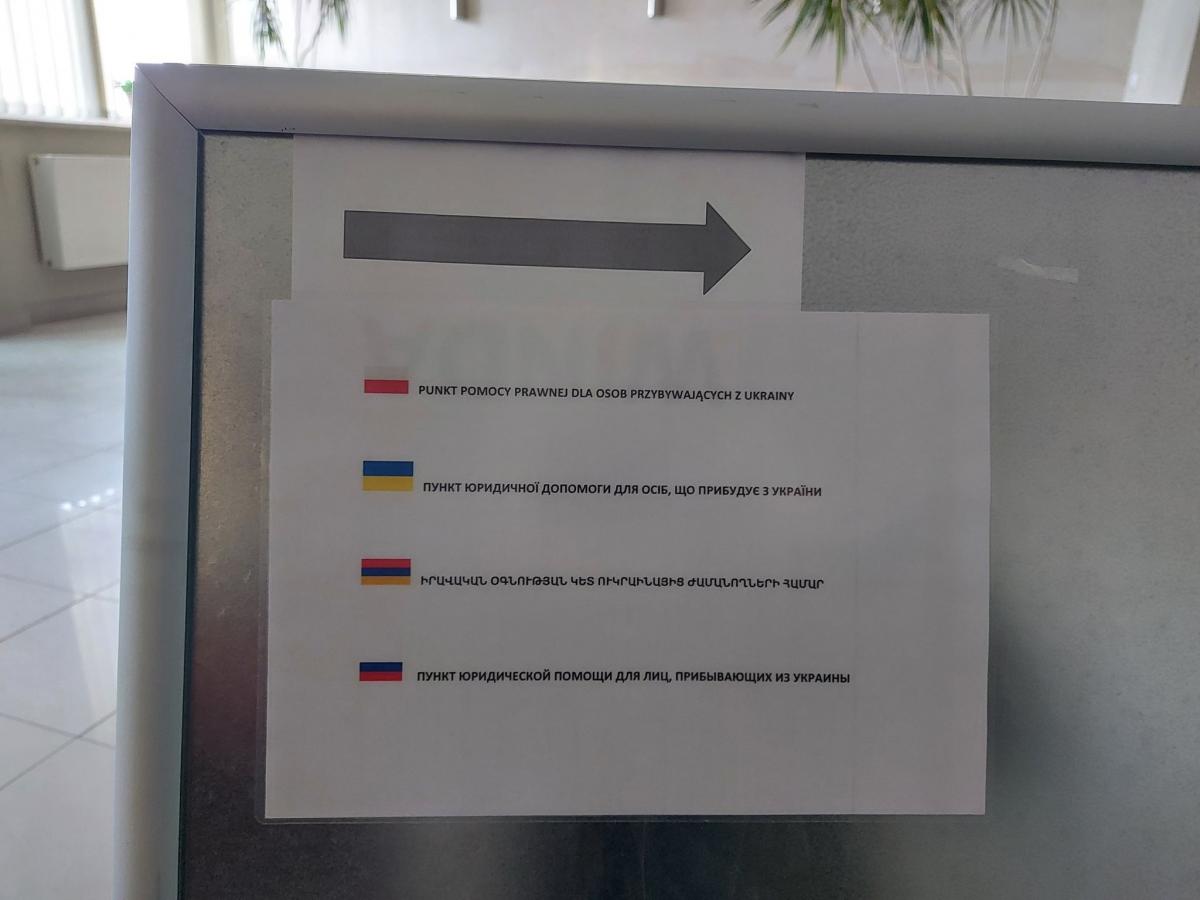 Punkt działa przy ulicy Lwowskiej 52, w pomieszczeniach przemyskiej firmy Sanwil.<br/>fot.OIRP Rzeszów