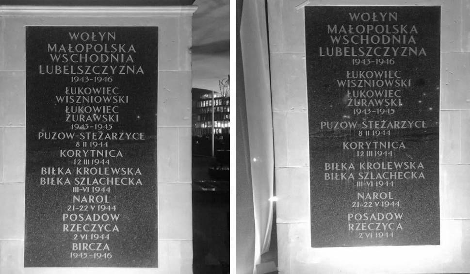 Tablica pamiątkowa na Grobie Nieznanego Żołnierza z napisem „Bircza 1945 – 1946” i już po jego usunięciu. <br/>fot.ze zbiorów własnych