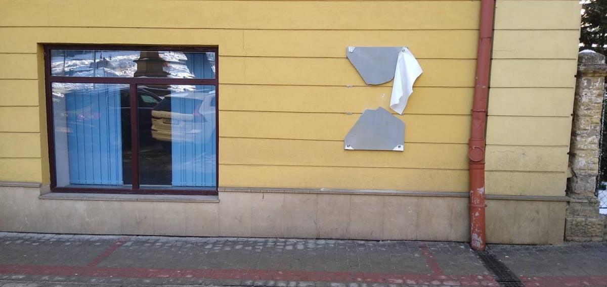 Tablica na kamienicy Rynek 26 została rozbita pod osłoną nocy z 1 na 2 lutego br.