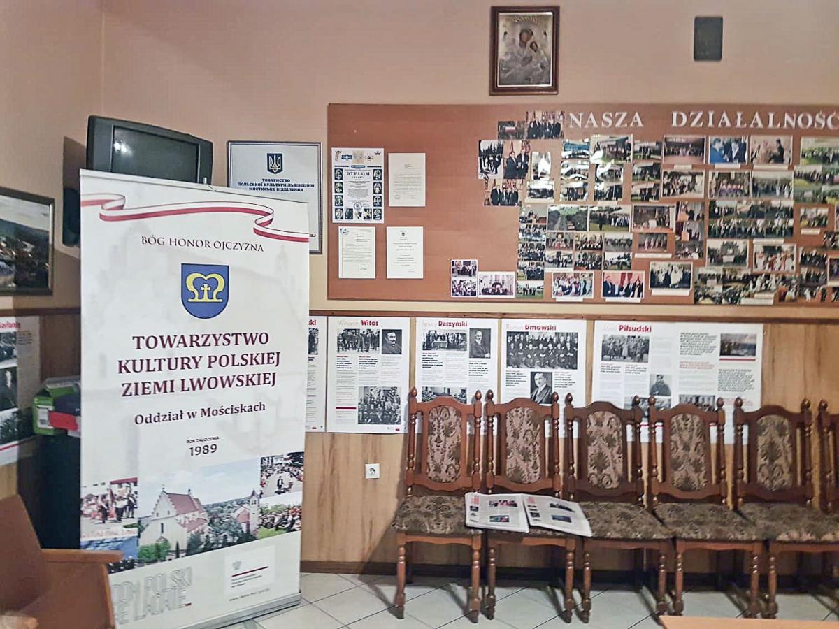 Pomieszczenia, które obecnie wynajmuje Towarzystwo Kultury Polskiej Ziemi Lwowskiej oddział w Mościskach.<br/>fot.archiwum