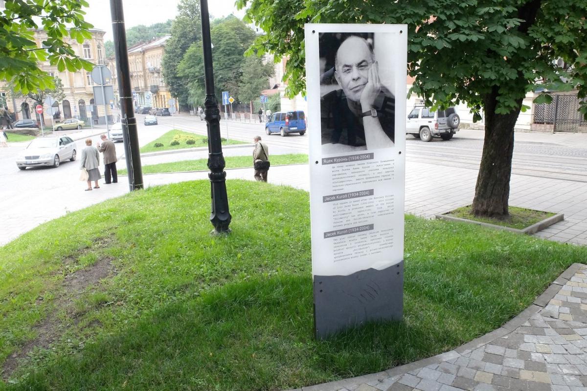Tablica poświęcona Jackowi Kuroniowi i skwer jego imienia. <br/>fot.Jacek Szwic