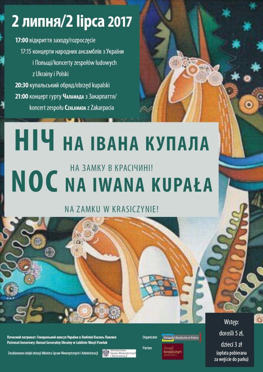 Plakat tegorocznej imprezy „Noc na Iwana Kupała”, która podobnie jak ubiegłoroczna nie doszła do skutku.<br/>fot.zbiory własne