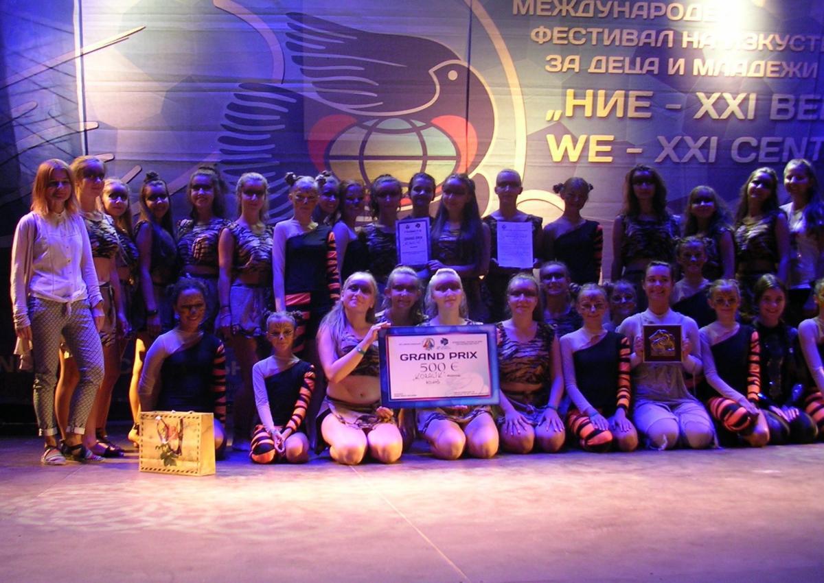 XXIV Międzynarodowy Festiwal Sztuki dla Dzieci i Młodzieży „My – XXI wiek” w Bułgarii to kolejny, z którego przemyski „Koralik” przywozi nagrodę.<br/>fot.archiwum zespołu
