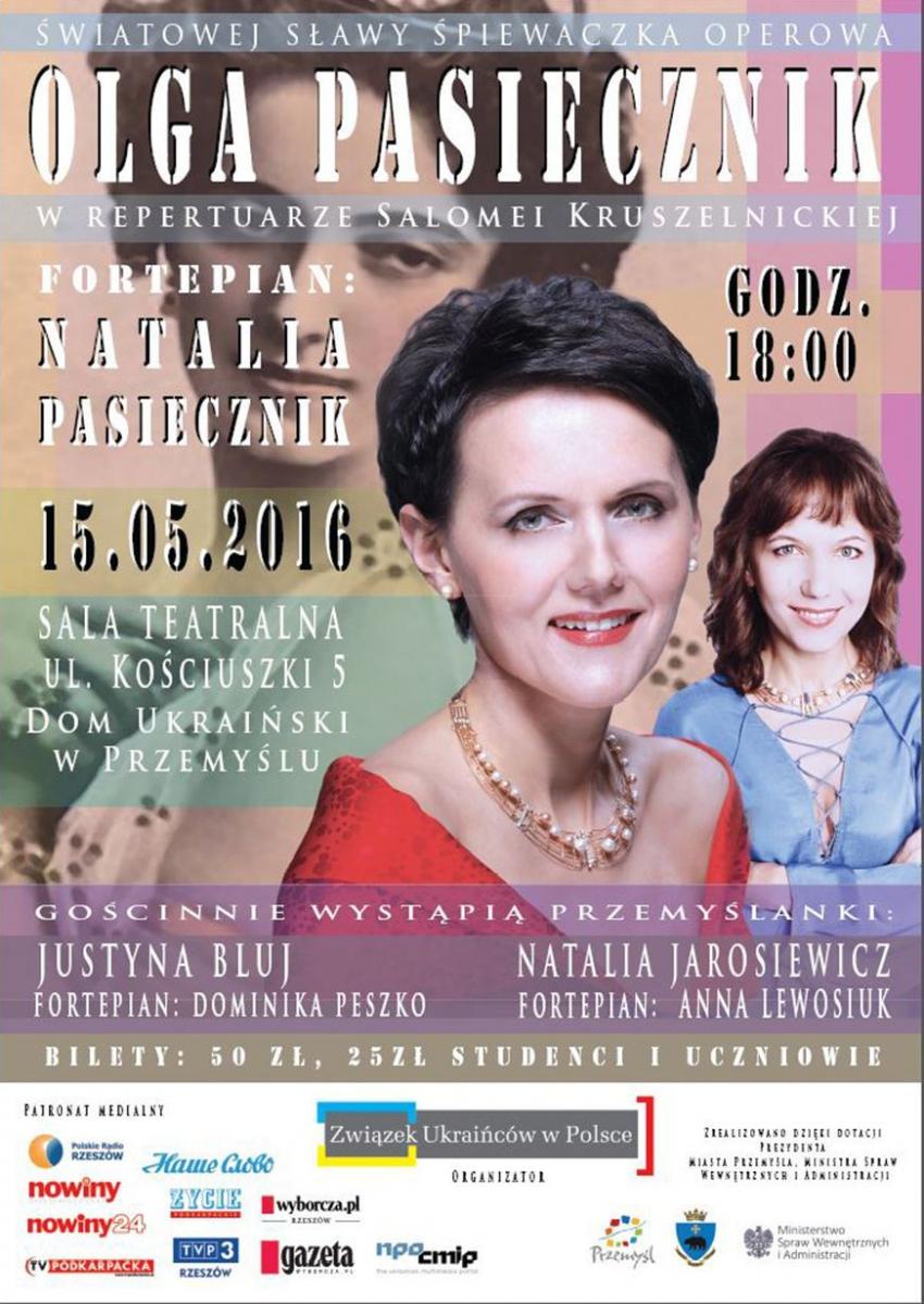<br/>fot.materiały organizatora