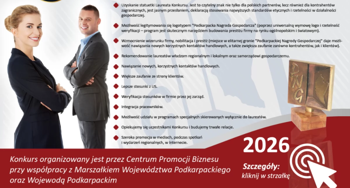 Biznes i inwestycje, Ćwierćwiecze Podkarpackiej Nagrody Gospodarczej - zdjęcie, fotografia