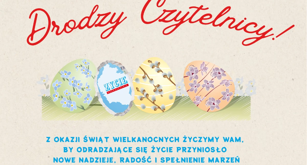 Kościół i święta, Życzymy radosnych świąt! - zdjęcie, fotografia