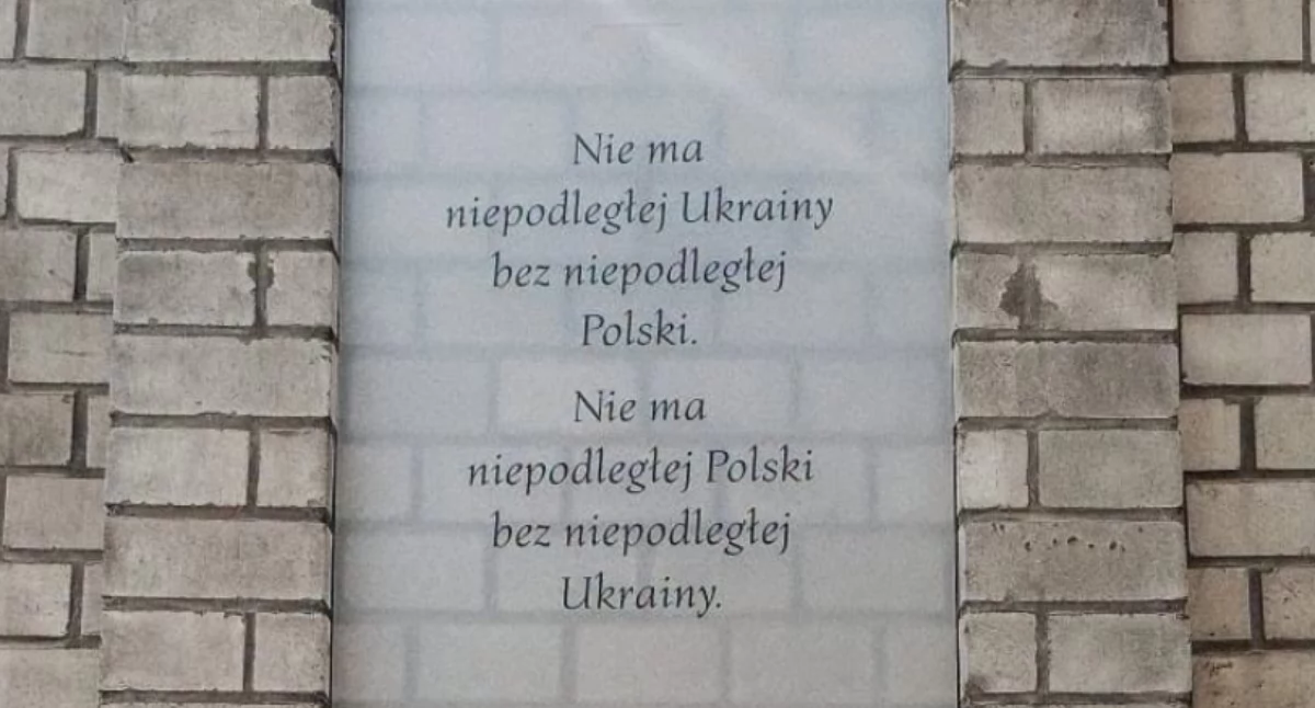 Fot. Związek Ukraińców w Polsce/Dom Ukraiński w Przemyślu 