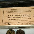 Fotka nr 5 z 16