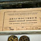 zdjęcie nr 15