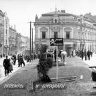 fot. Kronikarz Edward R.