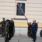 FOT. Starostwo Powiatowe w Jarosławiu