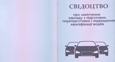 Była poszukiwana za jazdę pod wpływem alkoholu. W bagażu miała fałszywki „uprawniające” do prowadzenia pojazdów